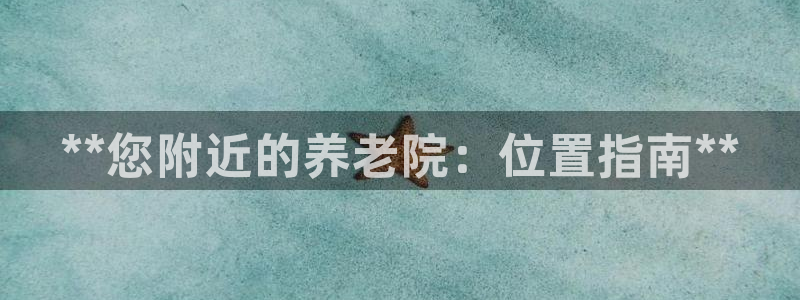 1946韦德官网