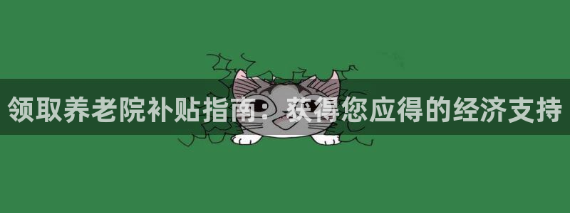 韦德官网在线