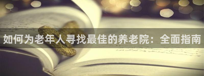 bet韦德1946