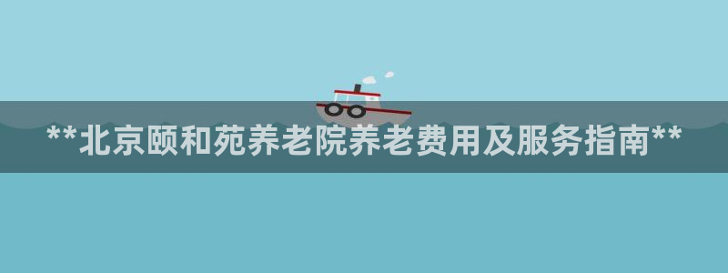 韦德1946源自英国