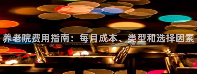 韦德1946手机