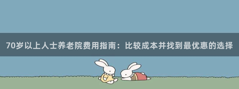 韦德1946最新网站
