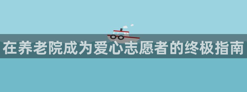 韦德游戏是什么