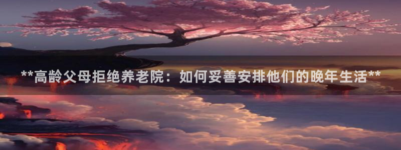 韦德官方下载
