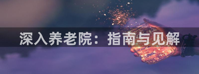 韦德8月22日开启中国行