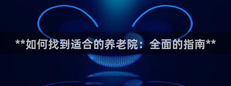 韦德bietview官网