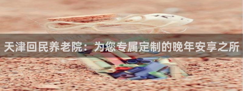 1946韦德找回密码