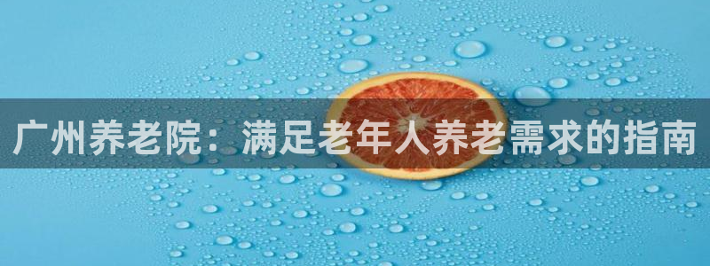 韦德官网注册推荐网站