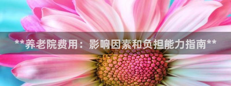 1946韦德找回密码