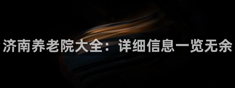 韦德app手机下载