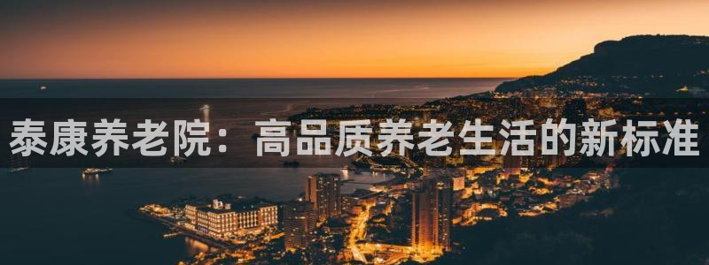韦德1946体育