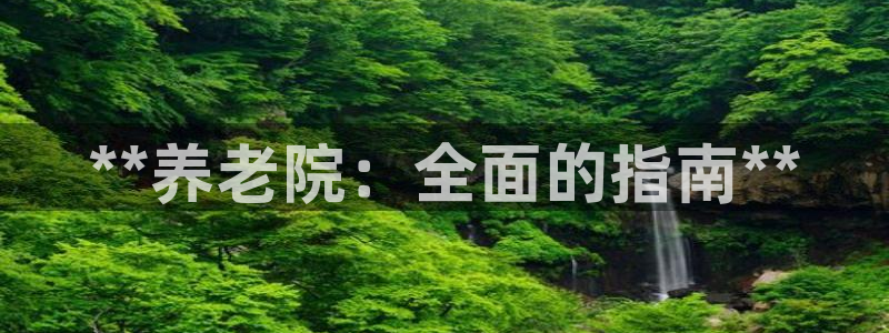 韦德1946手机网址