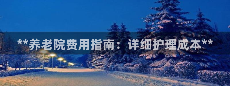 韦德1949