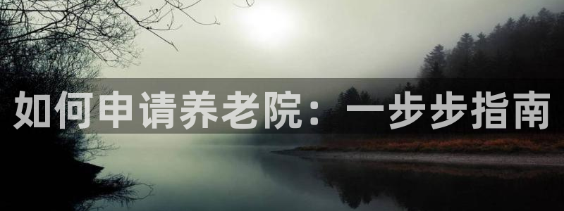 韦德1946中文官网