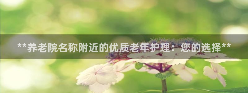 韦德app手机下载