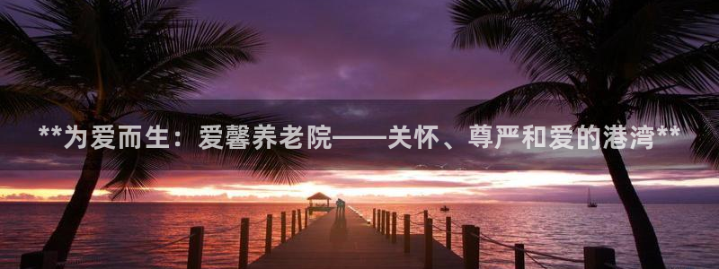韦德1946官方