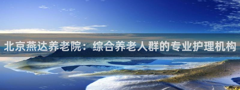 韦德游戏网址