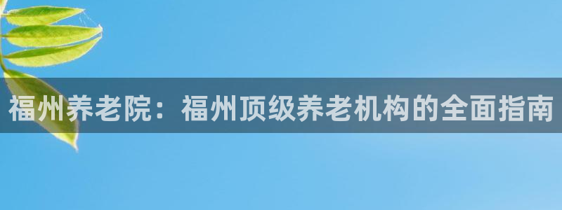 韦德1946手机网址
