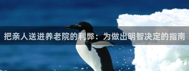 韦德1946备用网站
