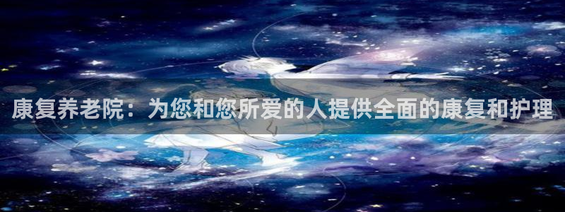 韦德1946游戏