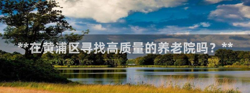 韦德1946手机版