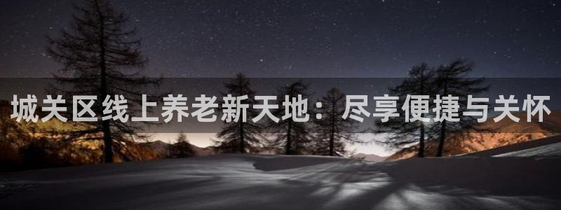 韦德游戏注册需要什么