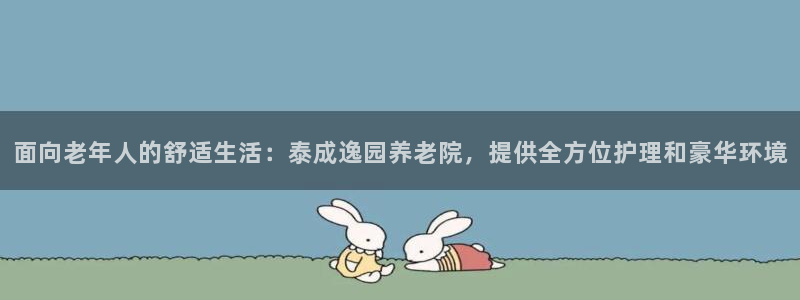 韦德游戏注册要用户口薄