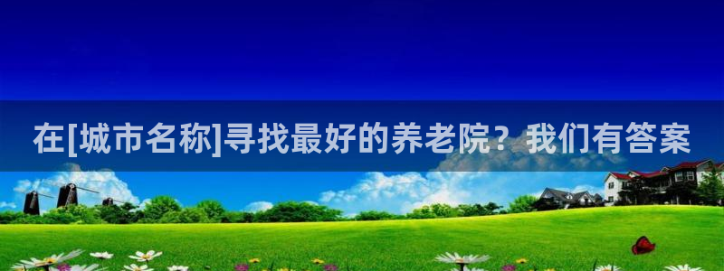 韦德1946客户端