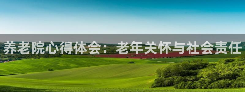 1946 韦德