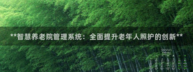 韦德8月22日开启中国行
