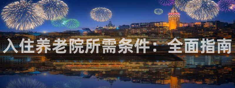 韦德游戏是什么