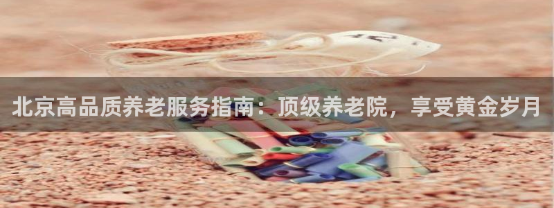 bet韦德1946