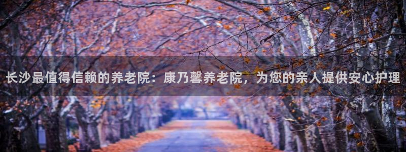 韦德1946bet