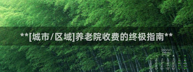 韦德1946中文官网
