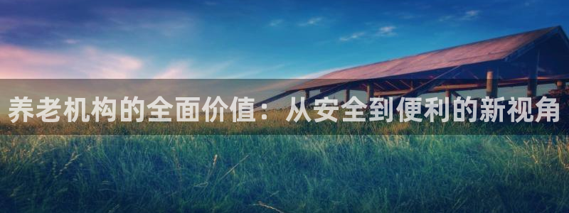 韦德网站官网