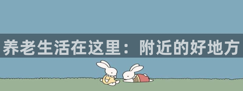 韦德1946始于英国