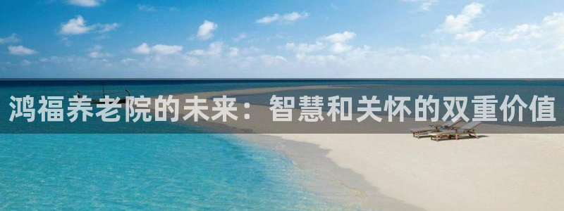 韦德国际1946官网
