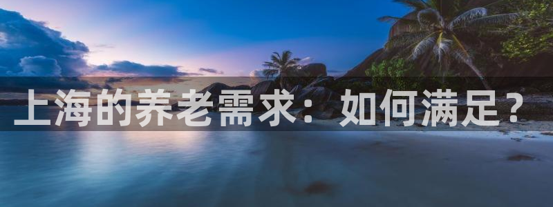 韦德的地位