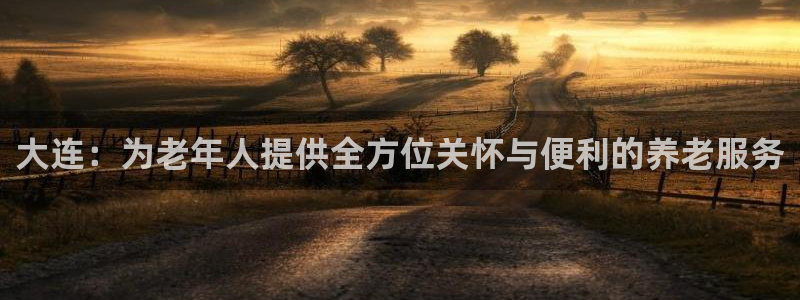 韦德1946网址