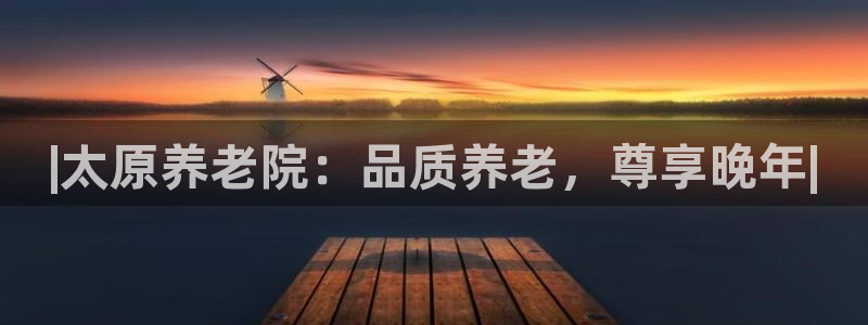 韦德1946官网