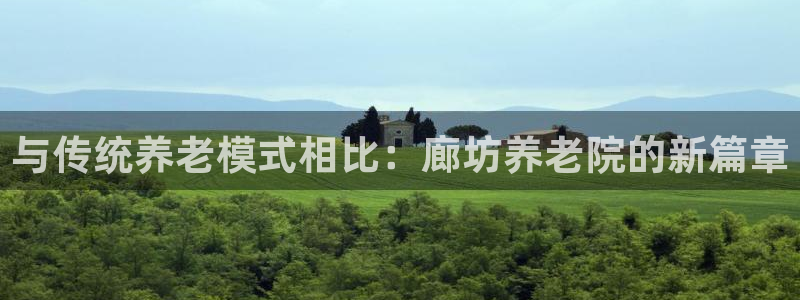 韦德1946体育
