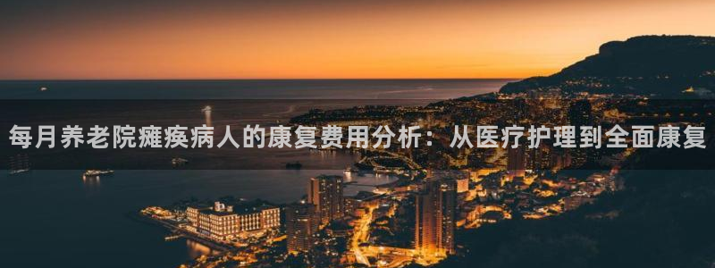 韦德com