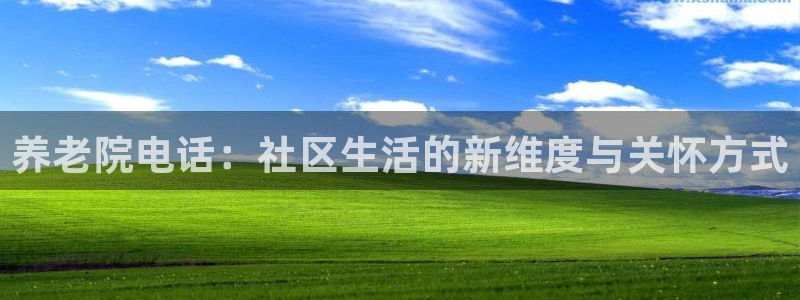 韦德国际1946官网