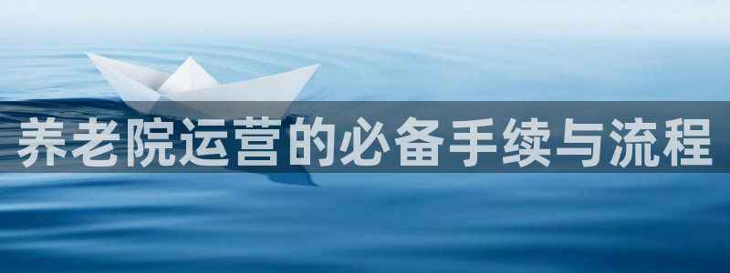 韦德1946国际娱乐