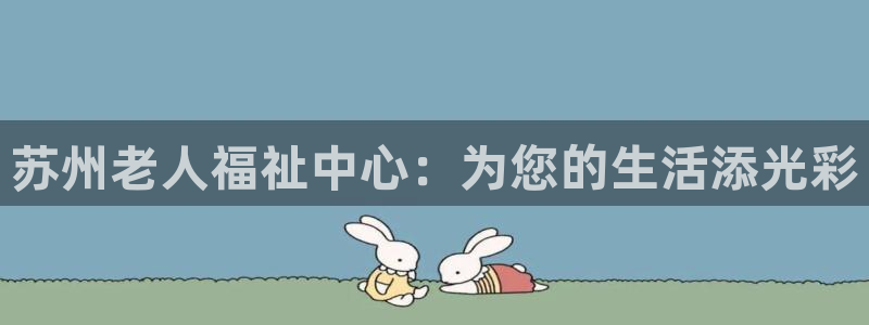 韦德1946官网