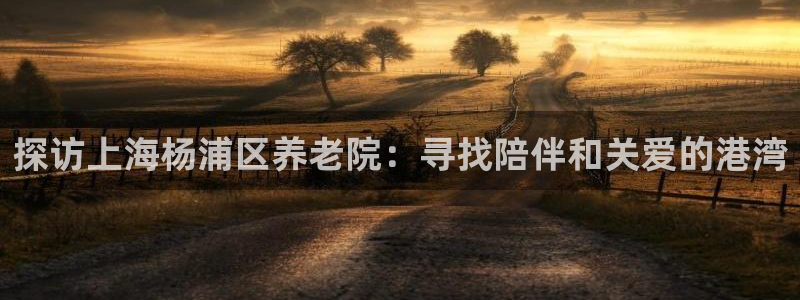 韦德1946体育官方入口