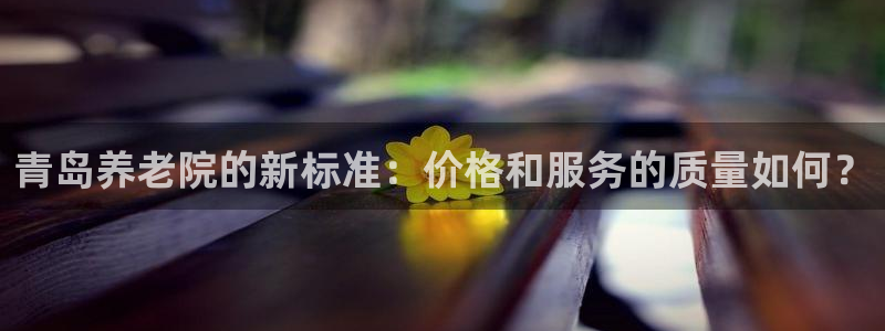韦德1946备用网站