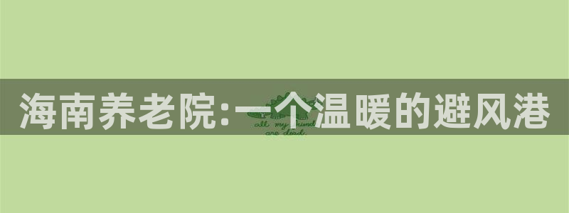 韦德com