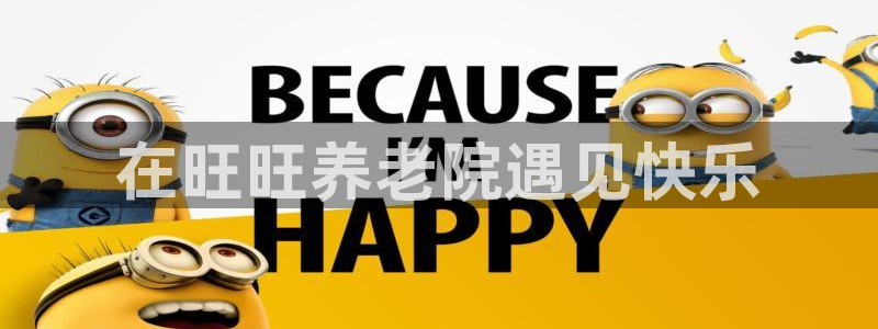 韦德8月22日开启中国行