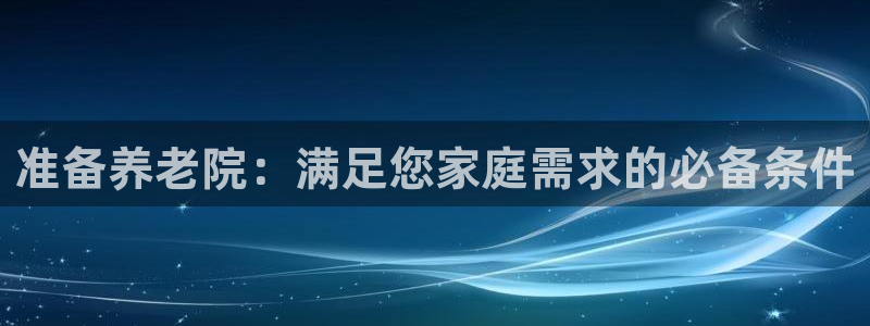 韦德1946游戏